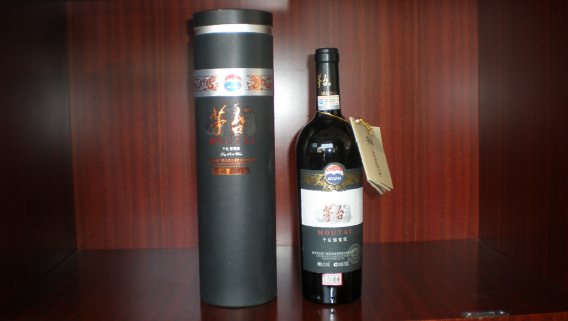 750ml茅台干红葡萄酒（黑圆桶）
