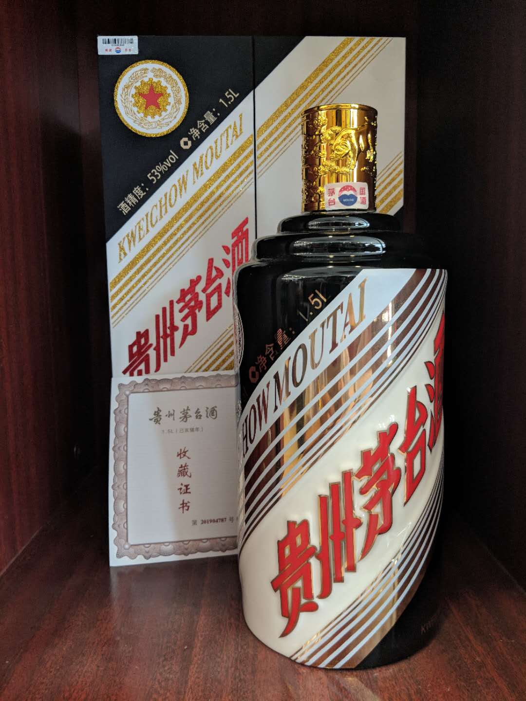 53度贵州茅台酒（乙亥猪年）1.5L
