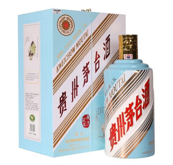 53度贵州茅台酒（庚子鼠年）2.5L